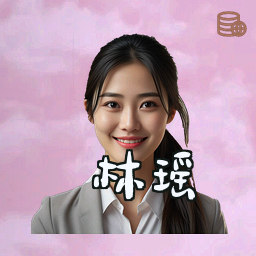 林瑶